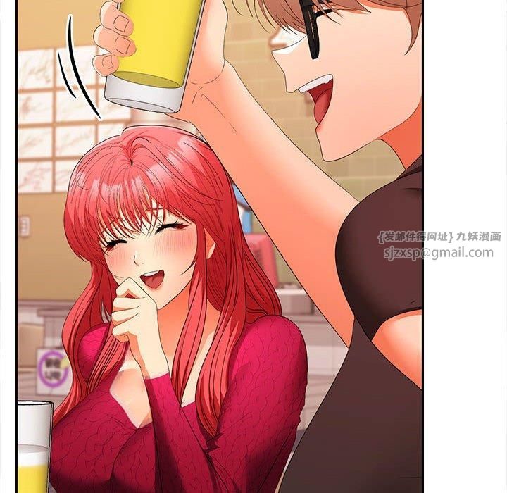 在公司偷偷爱第29話