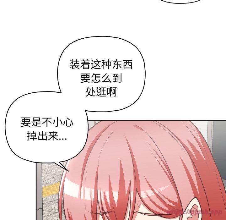 这公司归我了第28話