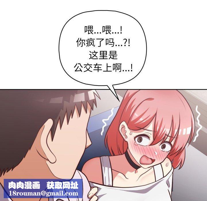 这公司归我了第28話