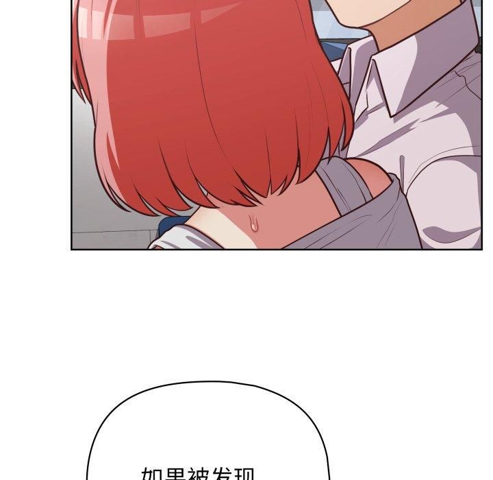 这公司归我了第28話