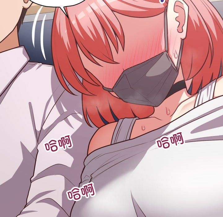 这公司归我了第28話