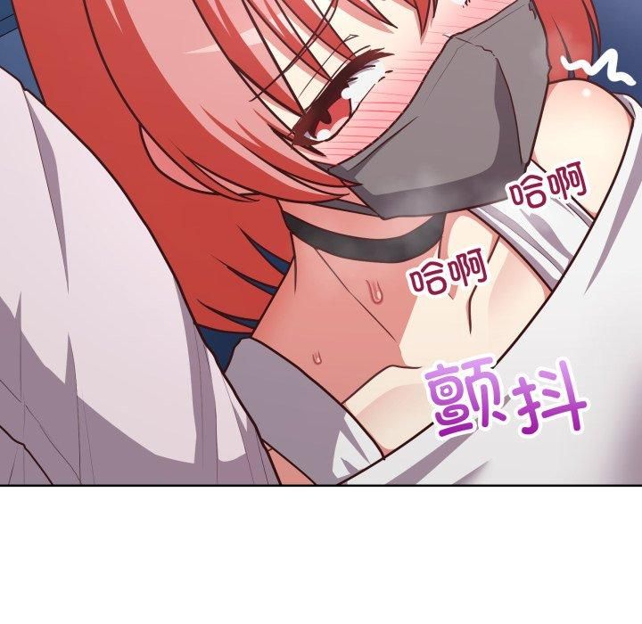 这公司归我了第28話