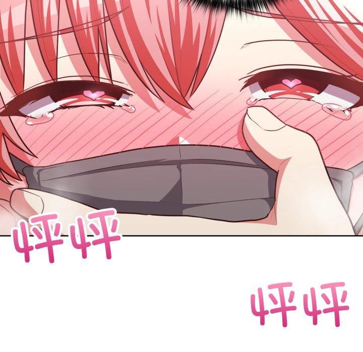 这公司归我了第28話