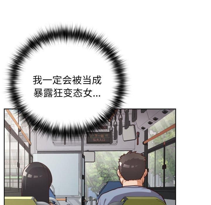 这公司归我了第28話