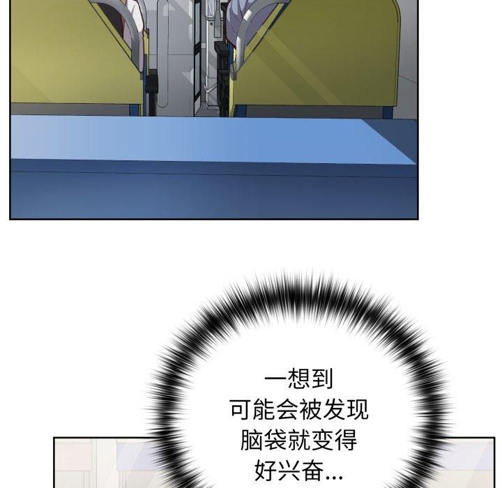 这公司归我了第28話