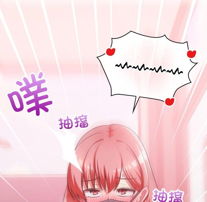 这公司归我了第28話