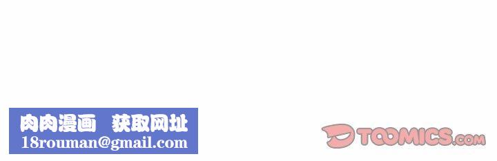 这公司归我了第28話