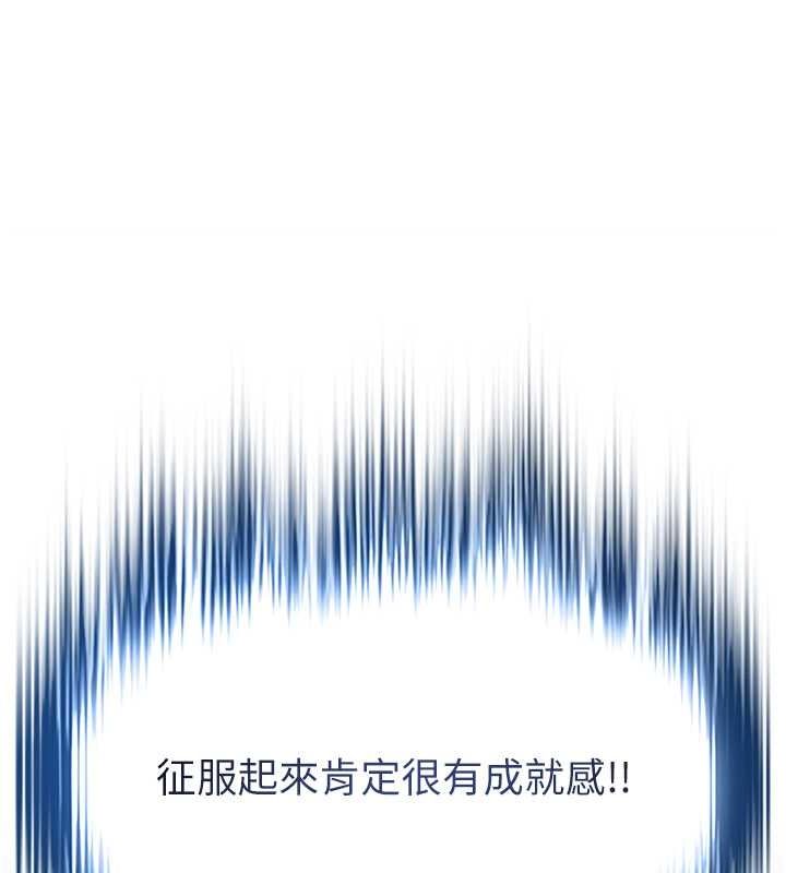 黑道千金第9話-寂寞人婦求安慰