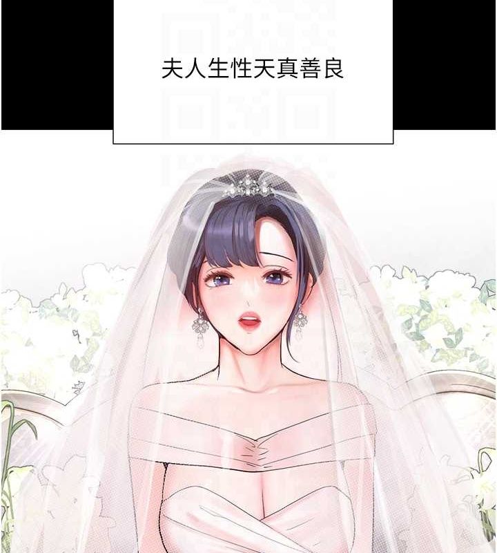 黑道千金第9話-寂寞人婦求安慰