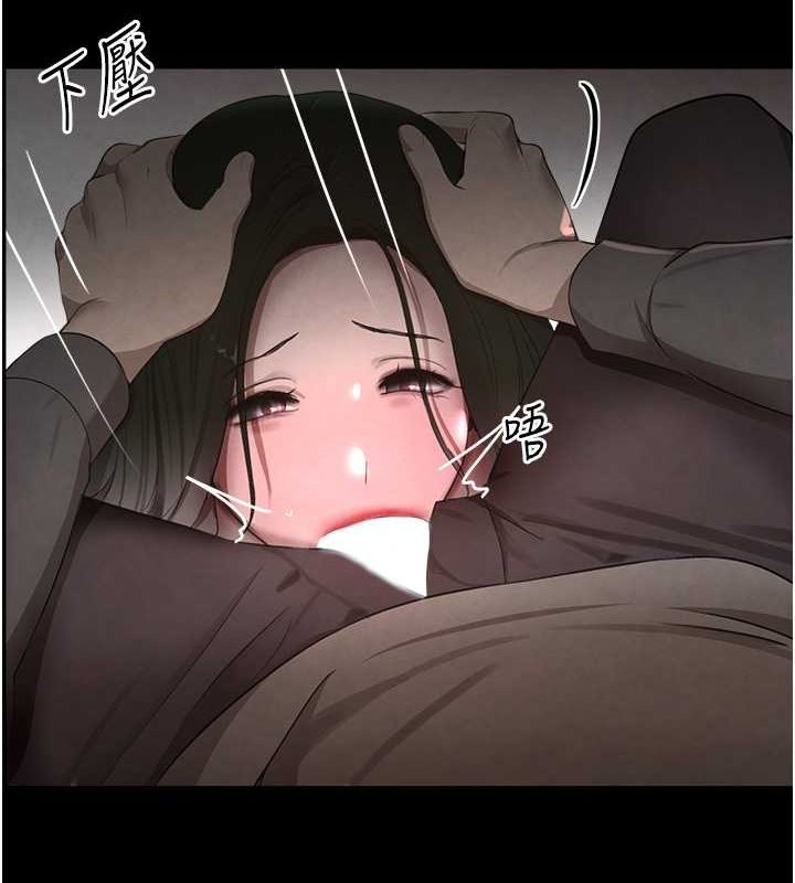 黑道千金第9話-寂寞人婦求安慰