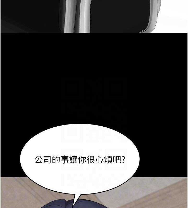 黑道千金第9话-寂寞人妇求安慰