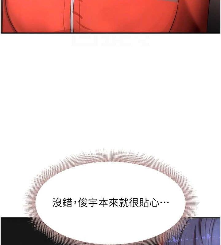 黑道千金第9話-寂寞人婦求安慰