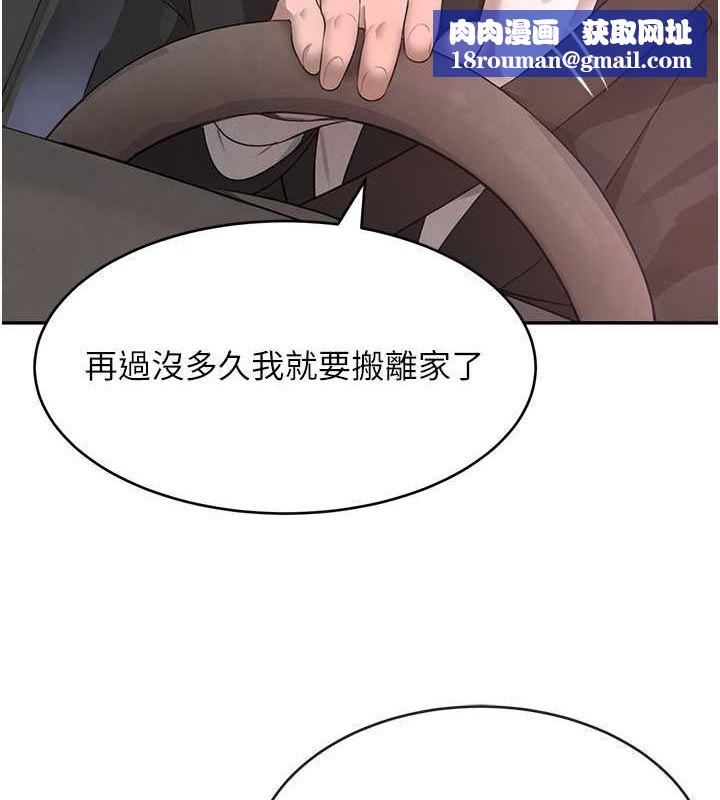 黑道千金第9話-寂寞人婦求安慰