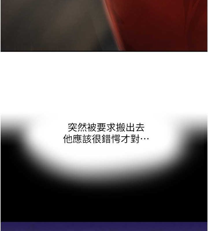 黑道千金第9話-寂寞人婦求安慰