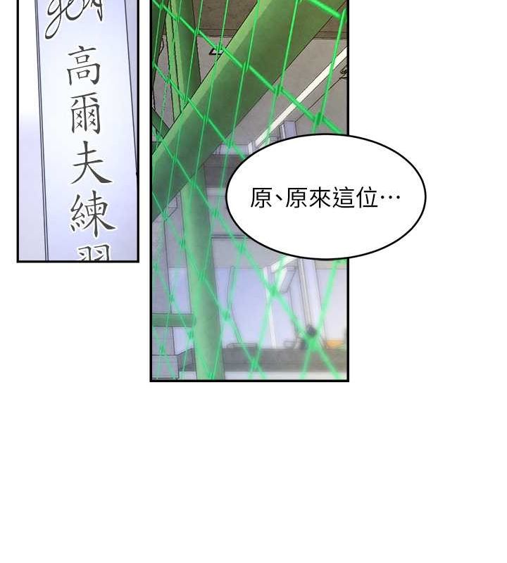 黑道千金第9話-寂寞人婦求安慰