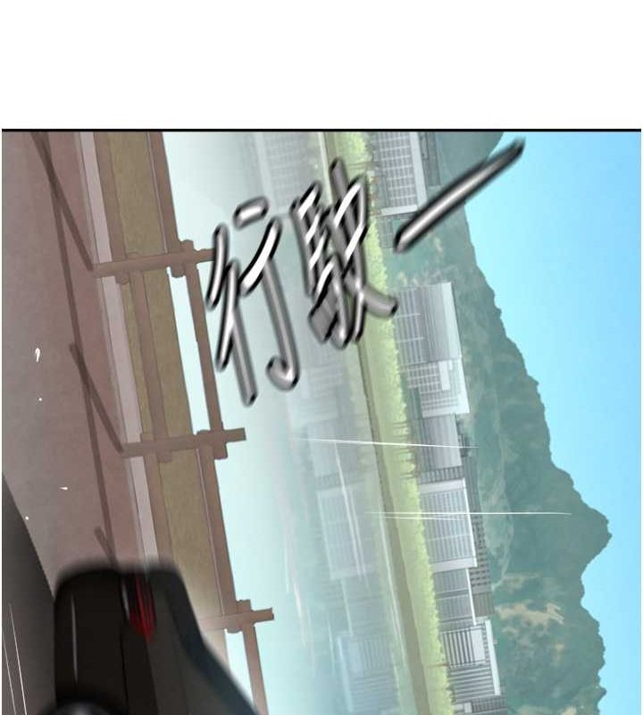 黑道千金第9話-寂寞人婦求安慰