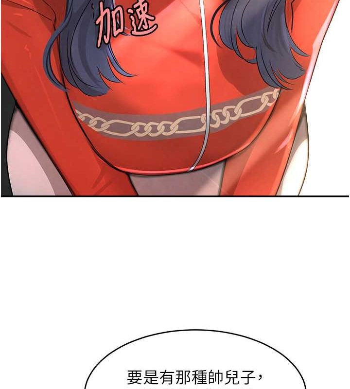 黑道千金第9話-寂寞人婦求安慰