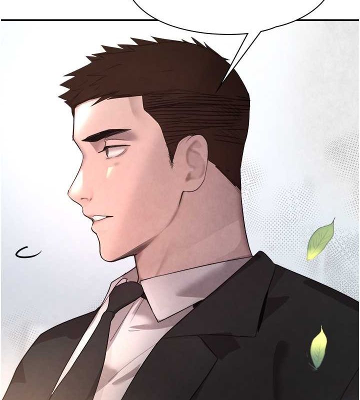 黑道千金第9話-寂寞人婦求安慰