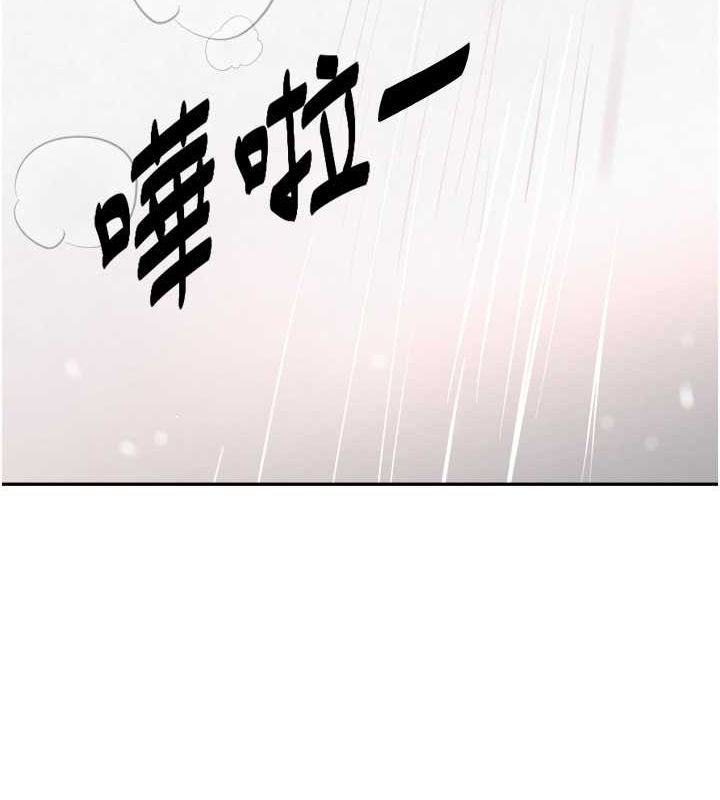 黑道千金第9話-寂寞人婦求安慰