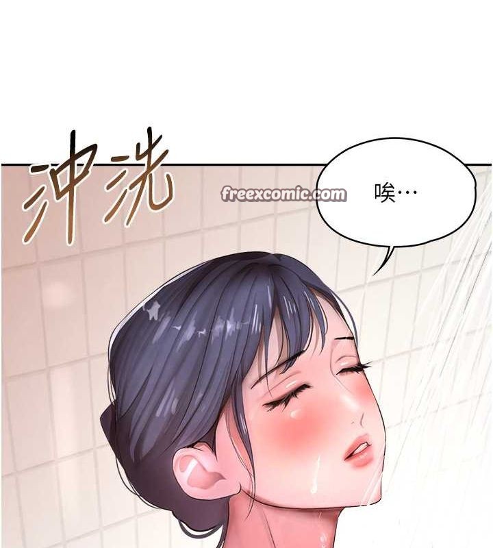 黑道千金第9話-寂寞人婦求安慰