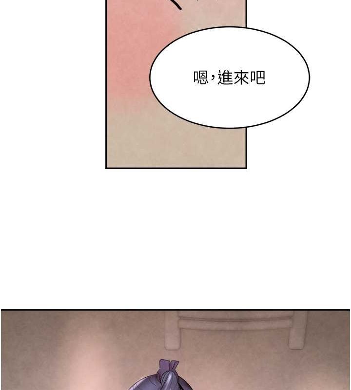 黑道千金第9话-寂寞人妇求安慰