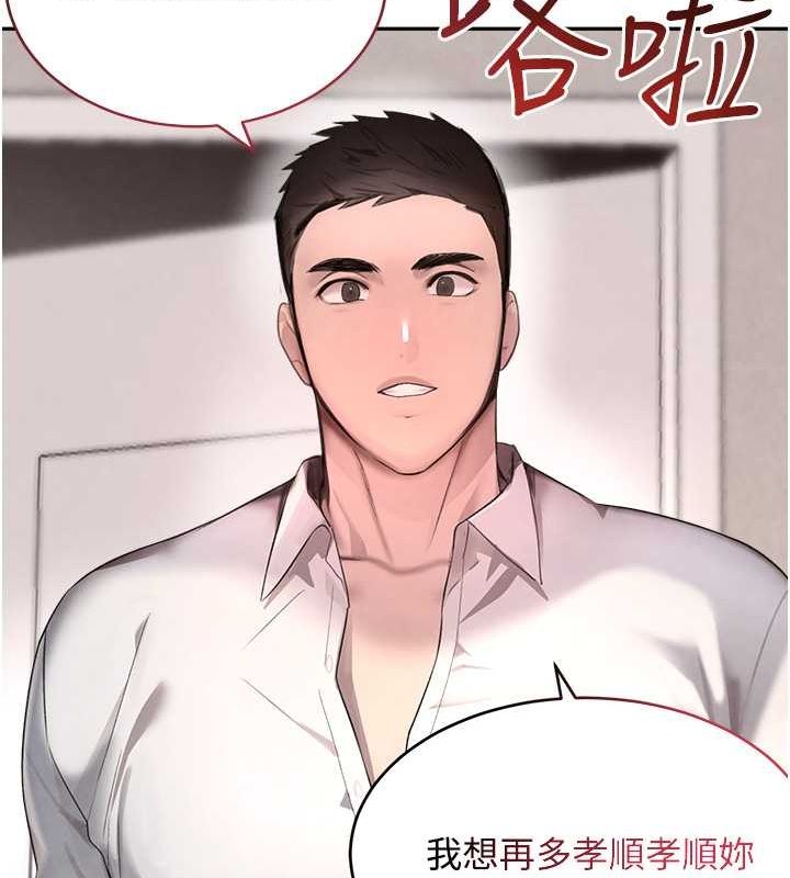 黑道千金第9話-寂寞人婦求安慰