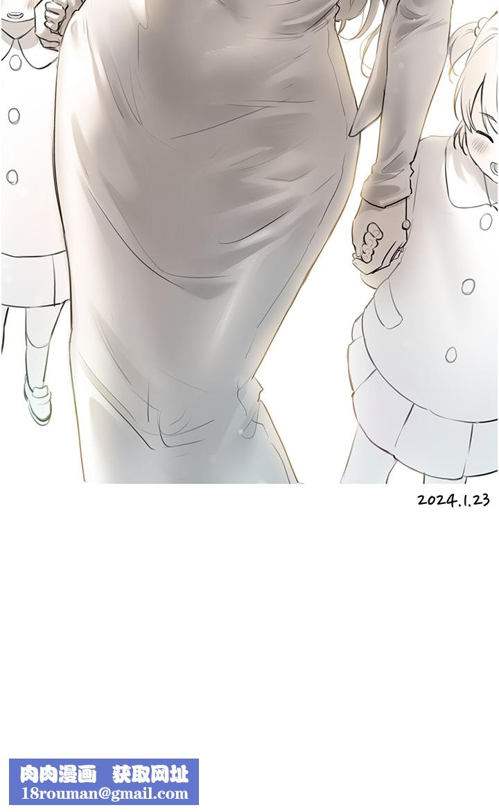 私宅女主人後記