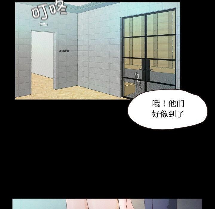 甜蜜的假期第18話