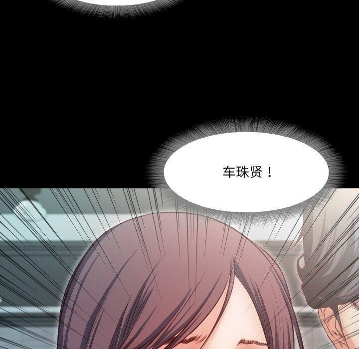 甜蜜的假期第18話