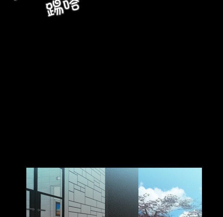 甜蜜的假期第18話