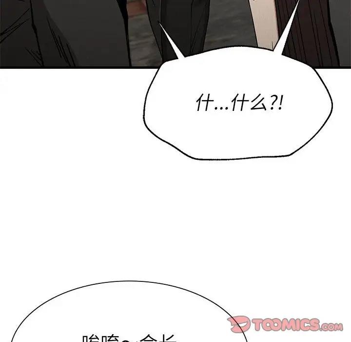 復仇第30話