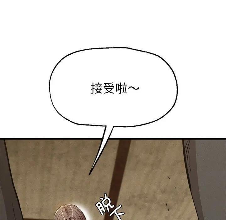 復仇第30話