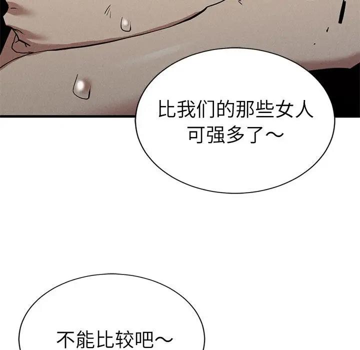 復仇第30話
