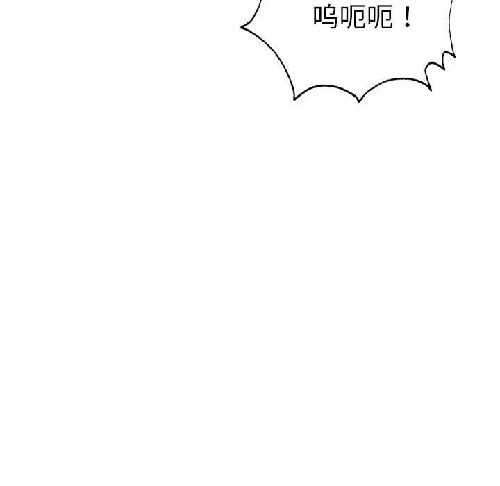 復仇第30話