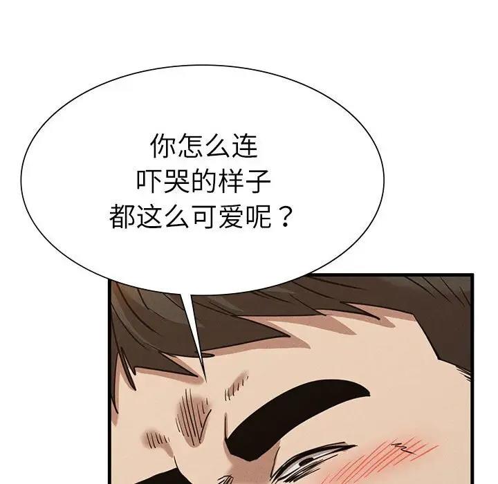 復仇第30話