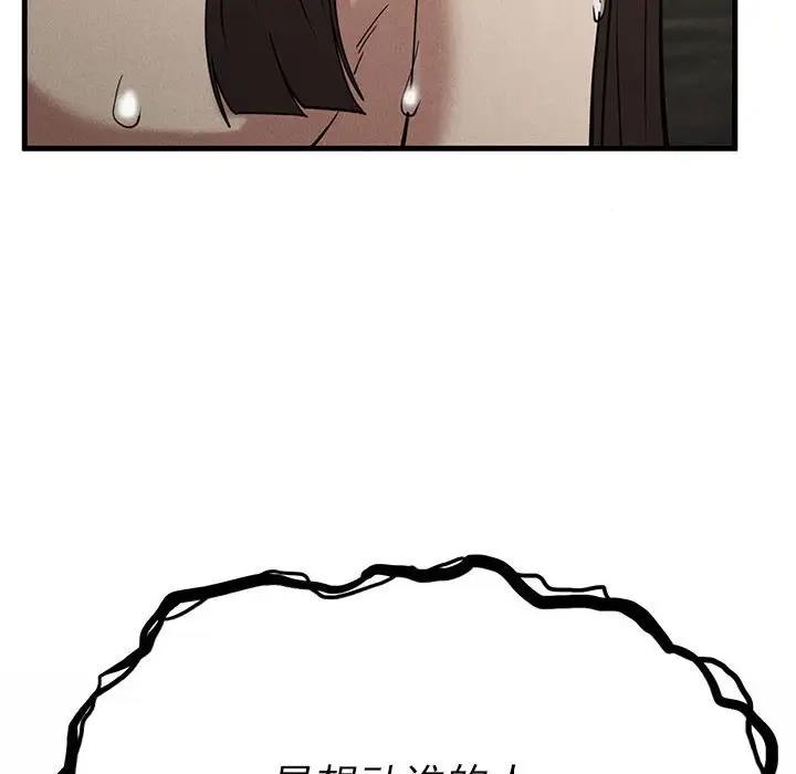 復仇第30話