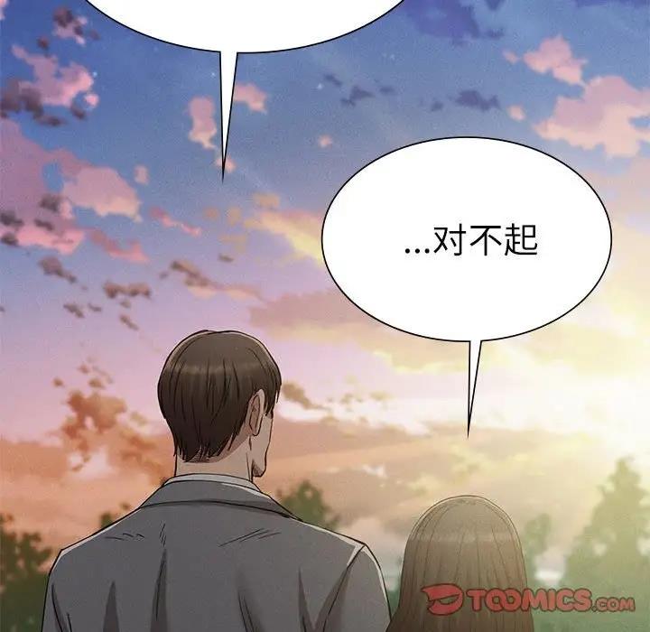 復仇第30話