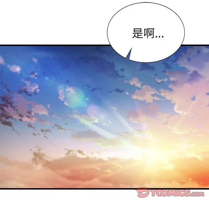 復仇第30話