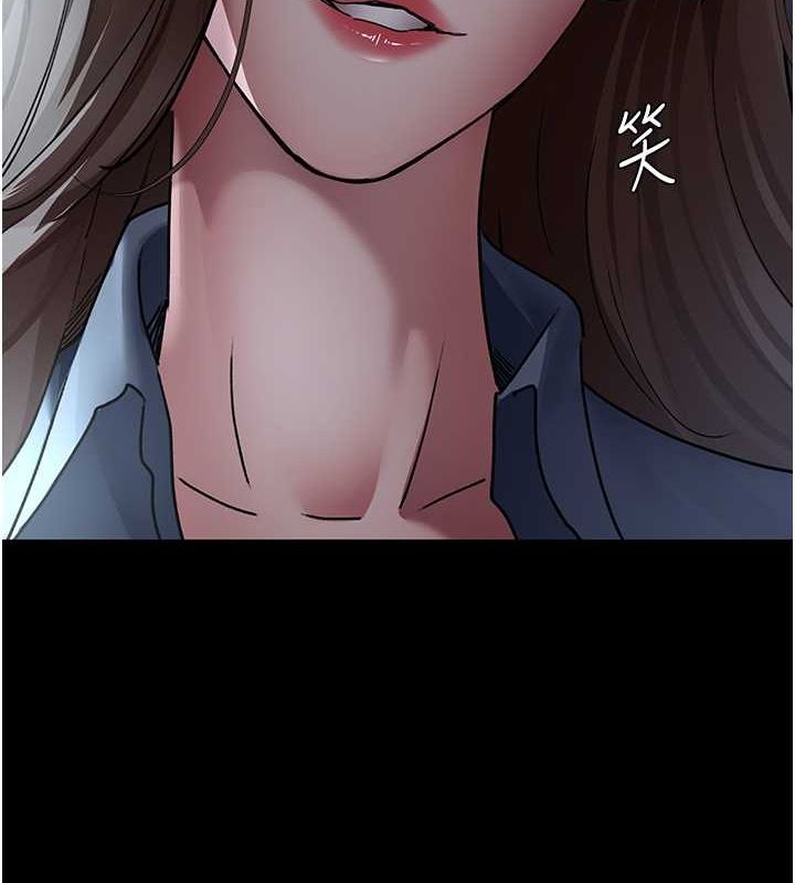 夜间诊疗室第82話-入侵沈嘉芊的家庭