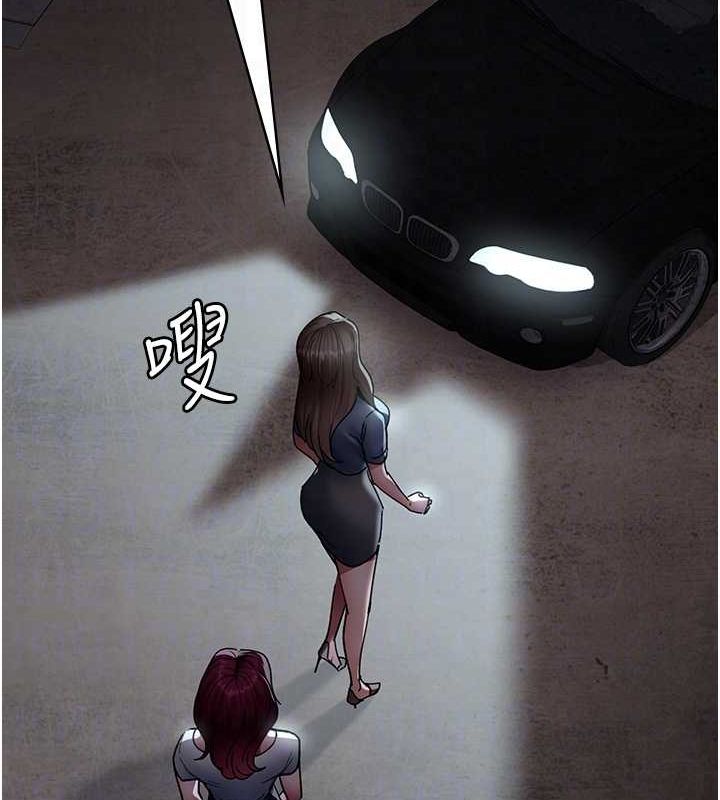 夜间诊疗室第82話-入侵沈嘉芊的家庭