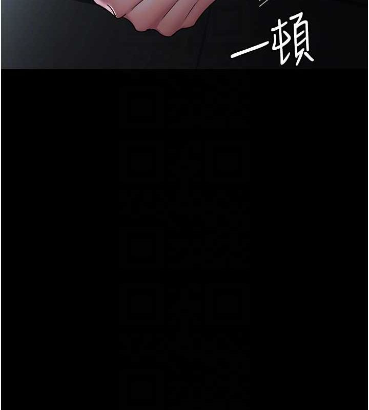 夜间诊疗室第82話-入侵沈嘉芊的家庭