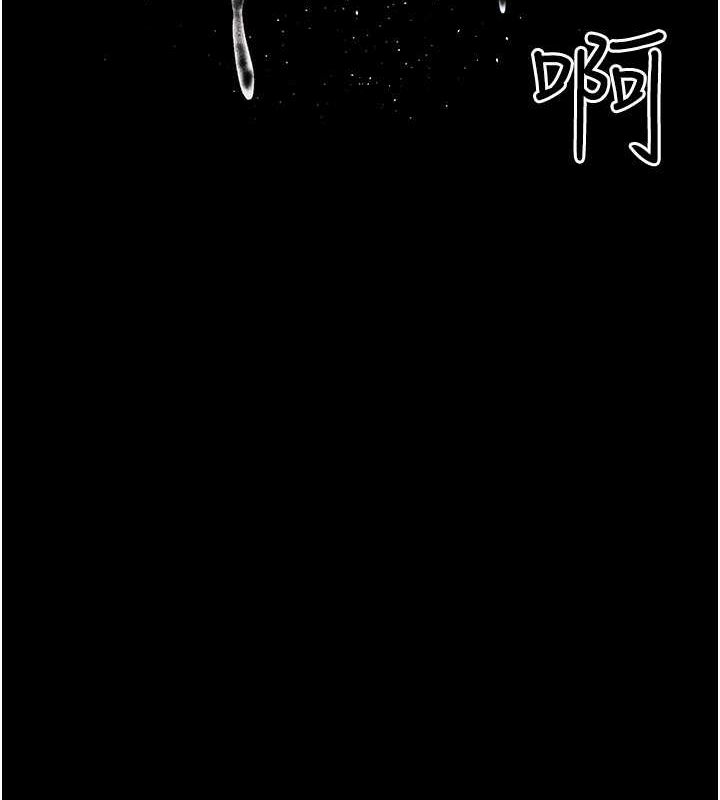 夜间诊疗室第82話-入侵沈嘉芊的家庭