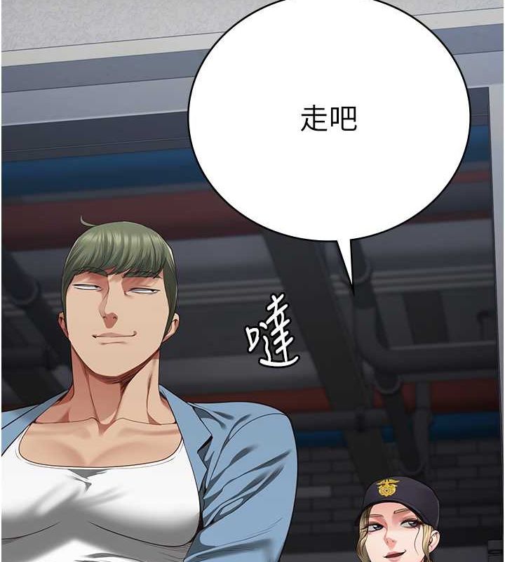 监狱女囚第85話-狹路相逢