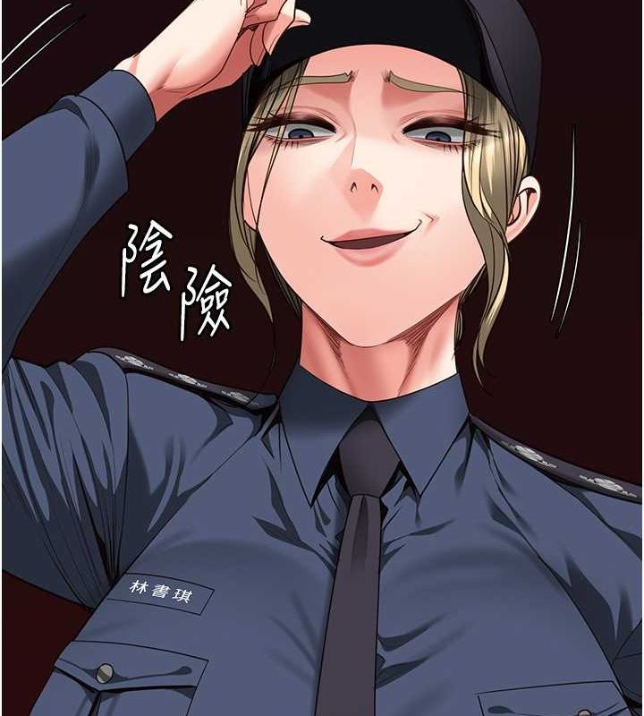 監獄女囚第85話-狹路相逢