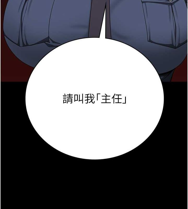 監獄女囚第85話-狹路相逢