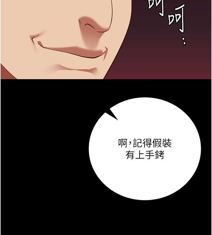 監獄女囚第85話-狹路相逢