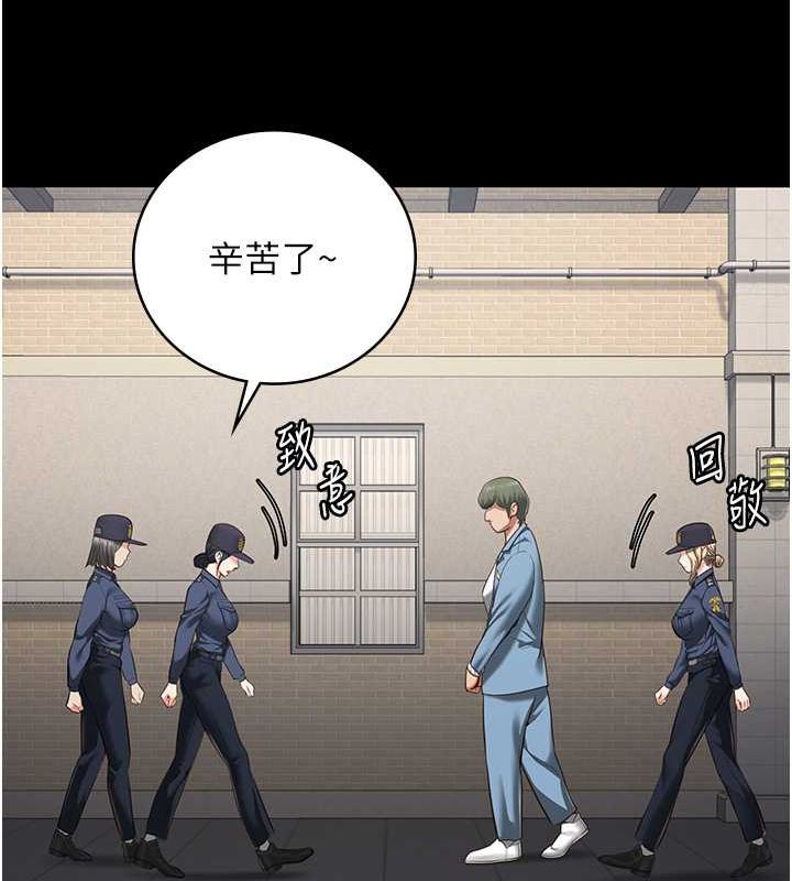 监狱女囚第85話-狹路相逢