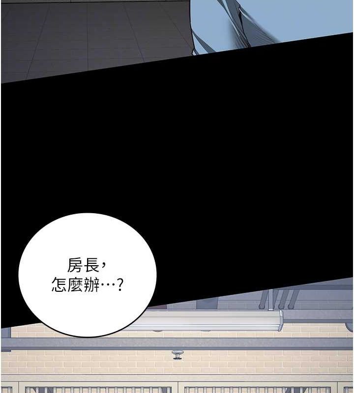 監獄女囚第85話-狹路相逢