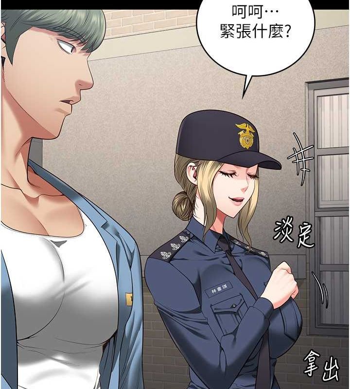 監獄女囚第85話-狹路相逢