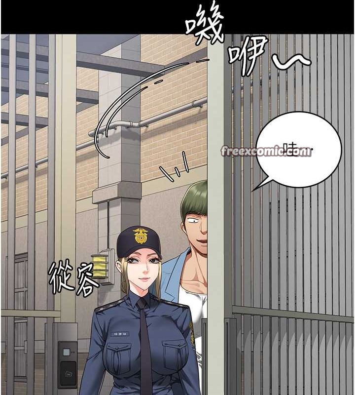 監獄女囚第85話-狹路相逢